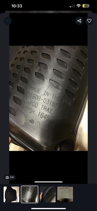 Коврик багажника