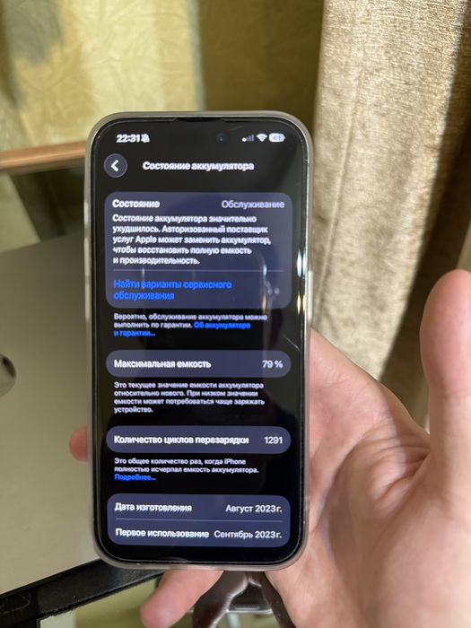 Iphone 15 pro 256gb