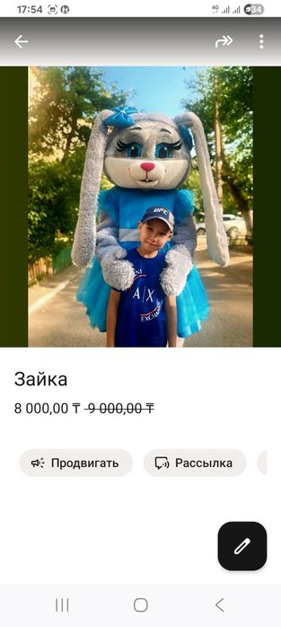 Аниматоры Рудный мишки