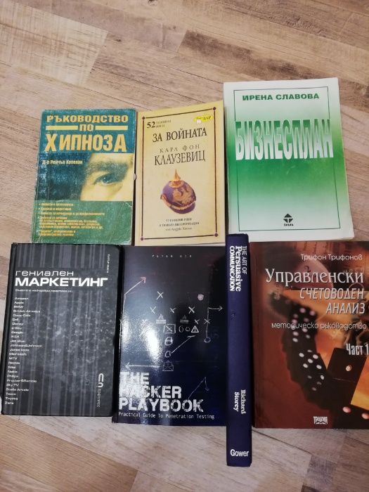 стари книги използвани книги употребявани книги антикварни книги