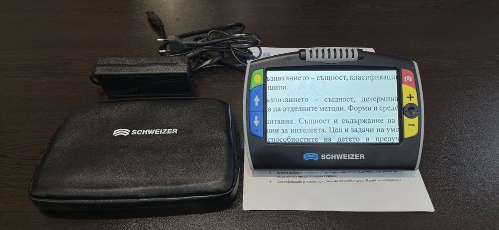 Електронна лупа eMag 70 HD - 7инча