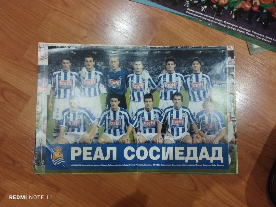 Футболни списания