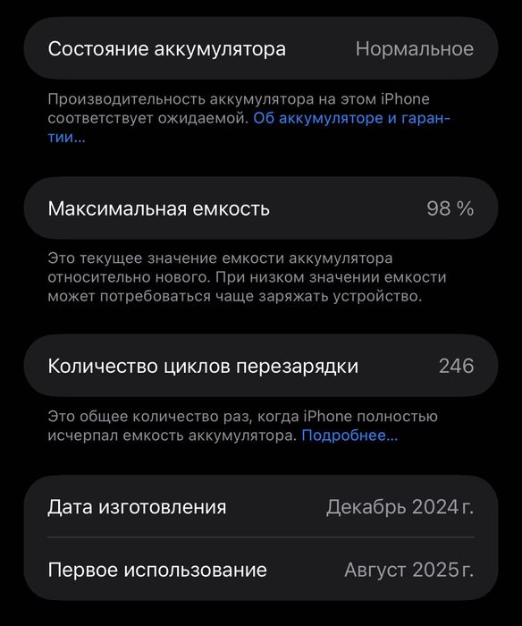 iphone 16 pro max 512 gold