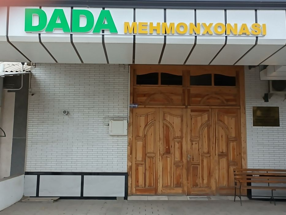 Мехмонхона "ДАДА"
