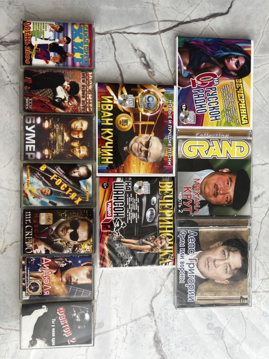 Диски музыка cd disc