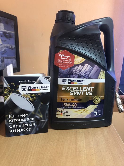 Сто-Адрес.Ж Жамбыла 3