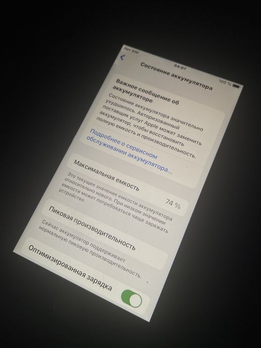Iphone 6s 32.    gb