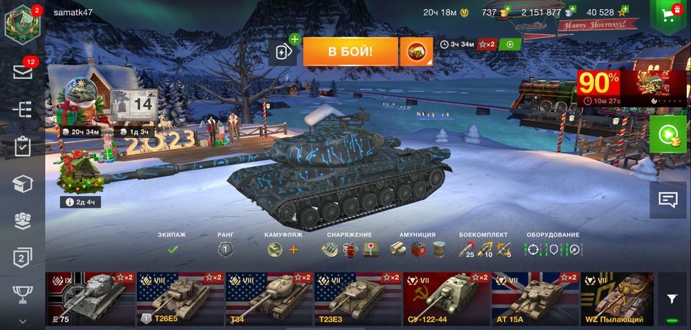 Срочно пром аккаунт!