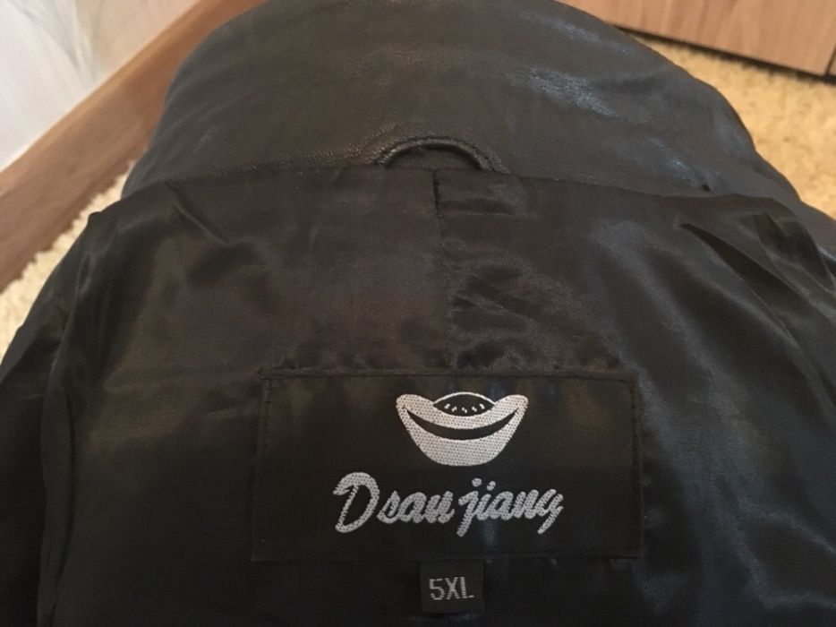 Кожаная куртка