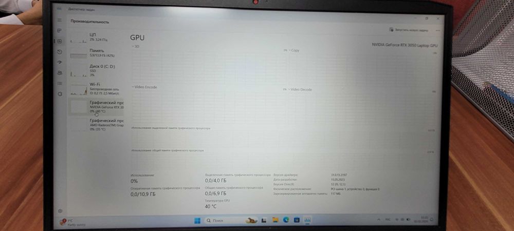 Lenovo Ideapad Gaming 3