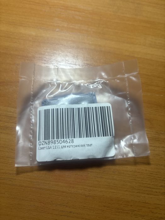 Сокет LGA 1151 для материнских плат
