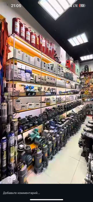 СРОЧНО!! Дўкон сотилади