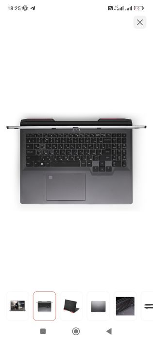 Ноутбук мощный кастом