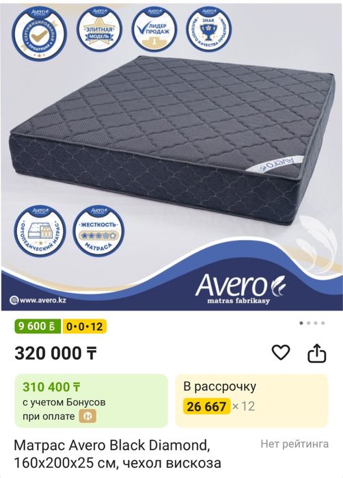 Турецкий спальный гарнитур