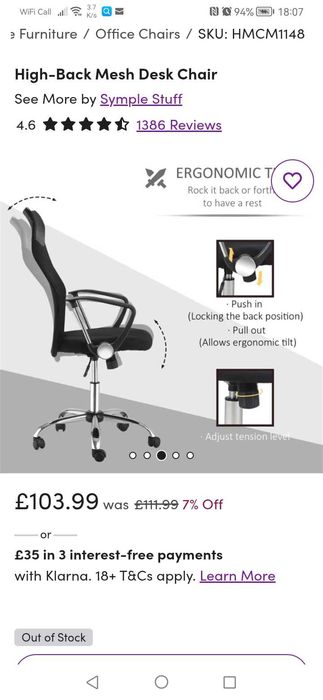 Офис стол нов внос от Англия