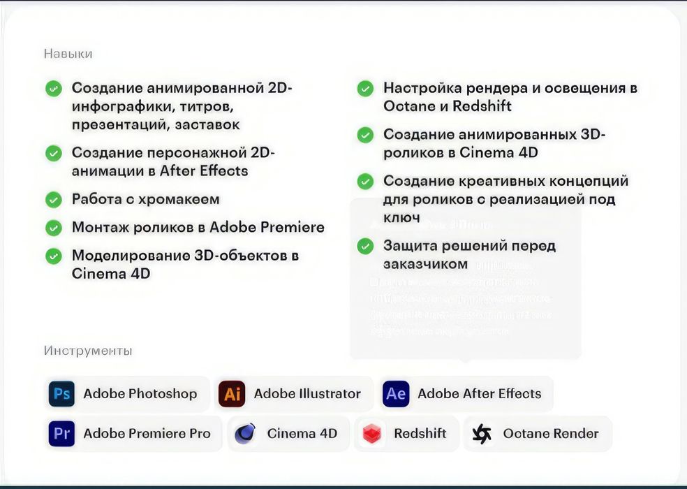 Профессиональный Видеомонтажор| Фоторедактор| и всё остальное