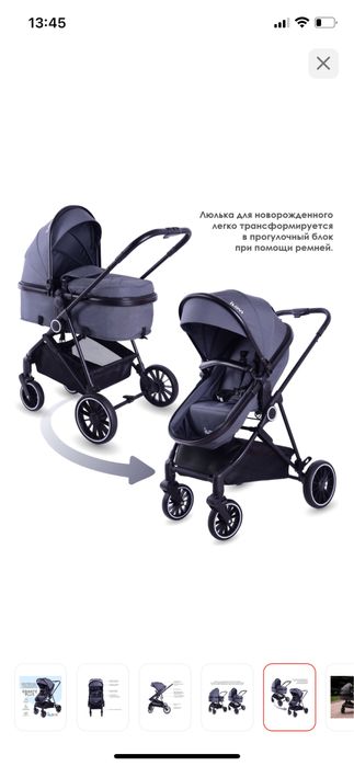 Продам новую коляску