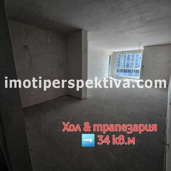 Продава се Тристаен апартамент в Пловдив, Кършияка - 120 кв.м за 1325 €/кв.м - Снимка #1