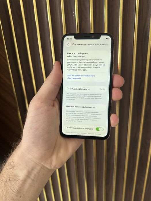 Iphone 11 Pro 64 Айфон 11 Про 64
