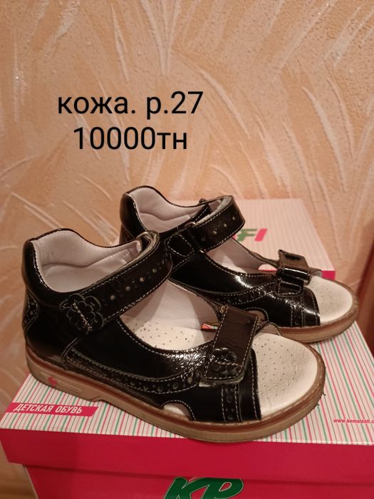 для маленьких девочек