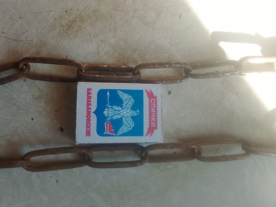 Продам цепи для собаки