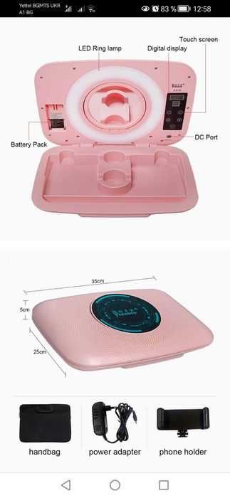 Професионална кутия за грим с LED ринг лампа