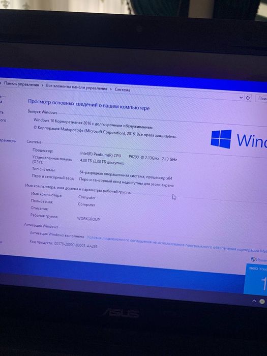 Ноутбук Asus noutbuk
