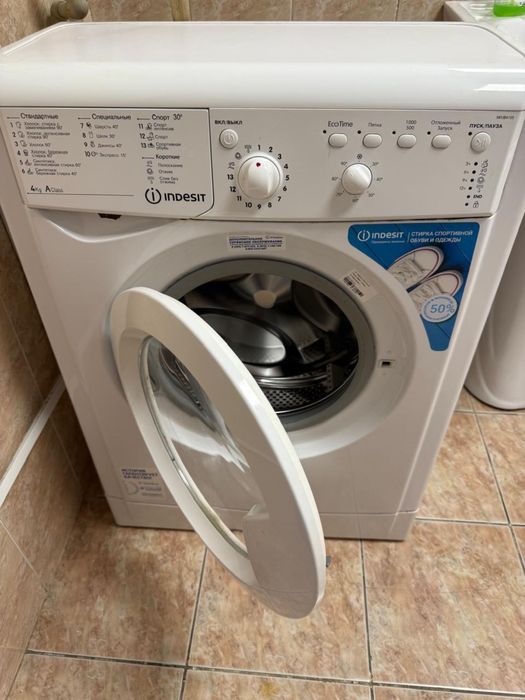 Стиральная машина рабочая