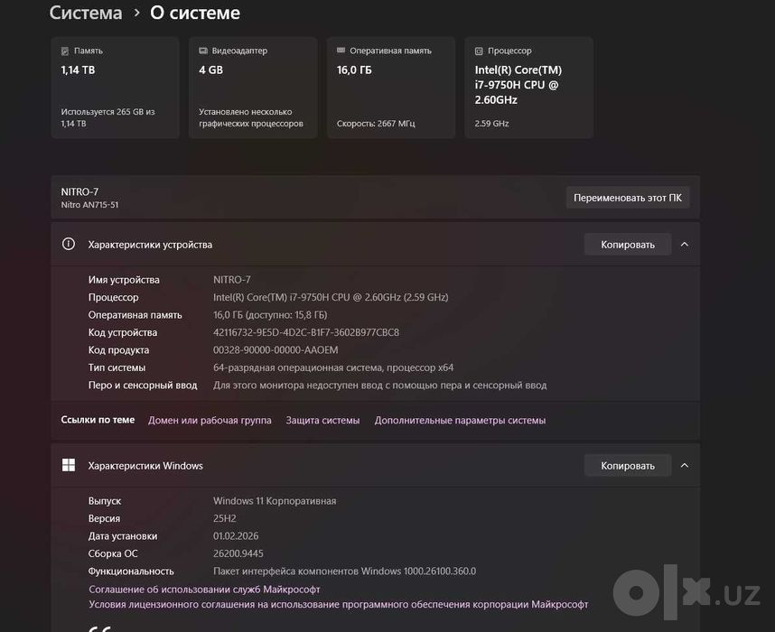 Noutbook acer nitro 7