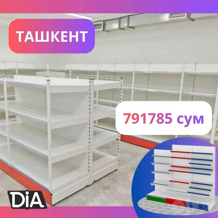 Мetall stellajlar, savdo tokcha, стеллаж для магазина