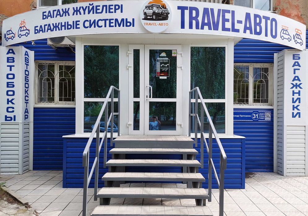 Полиуретановые коврики для всех типов автомобилей