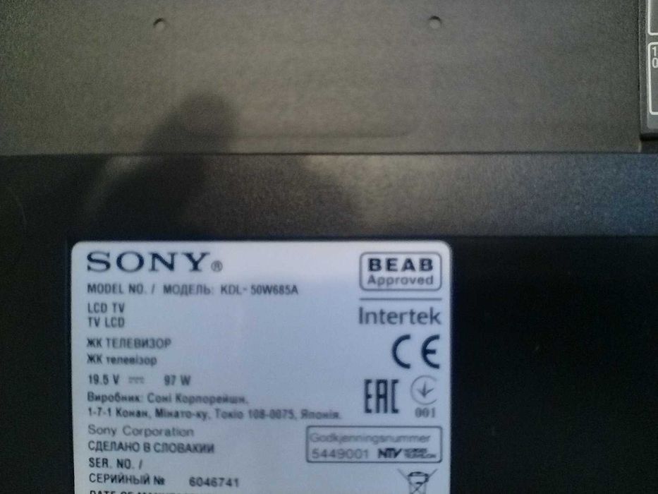 ПРОМОЦИЯ!!! Телевизор SONY Bravia KDL-50W685A