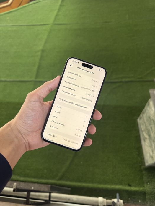 Айфон 15 про макс 1 терабайт