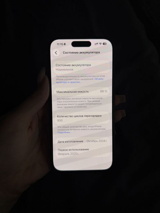 Iphone 16 на 256 гб