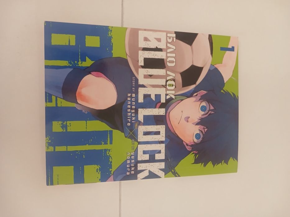 Манга блю лок первый том