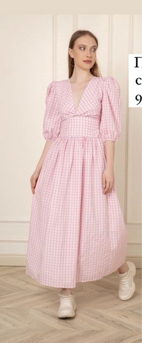 Женская одежда