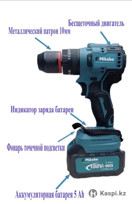 Набор 5в1 новый