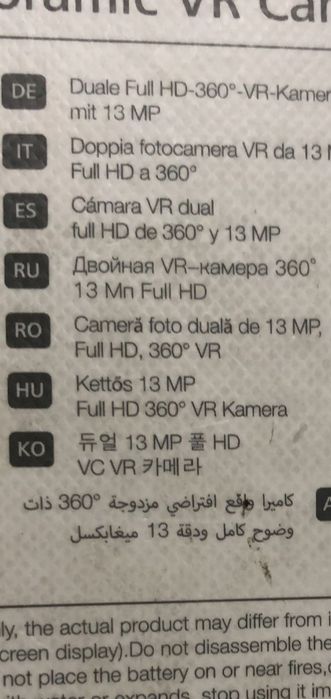 Видеокамера новая