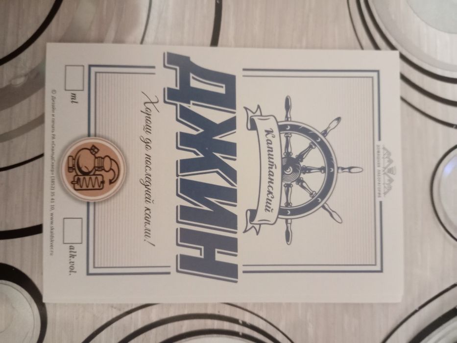 Продам этикетки на бутылки