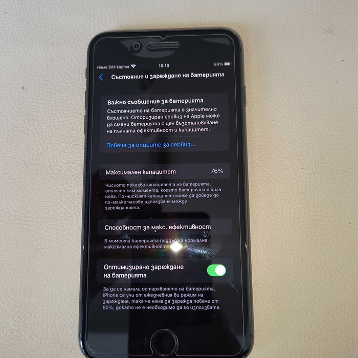 Iphone 8 Plus ,64GB,76%-Батерия,iOS 16.7.12