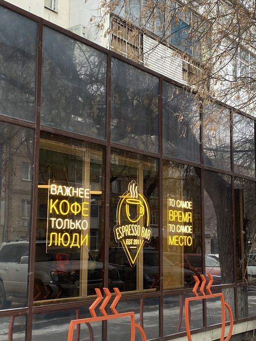 НЕОН вывеска в Алматы