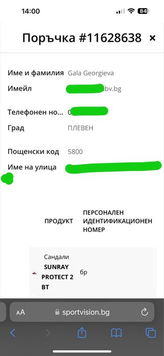 Сандали Nike Sunray Protect 2