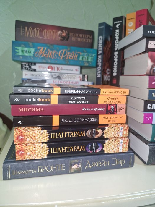 Книги из личной библиотеки