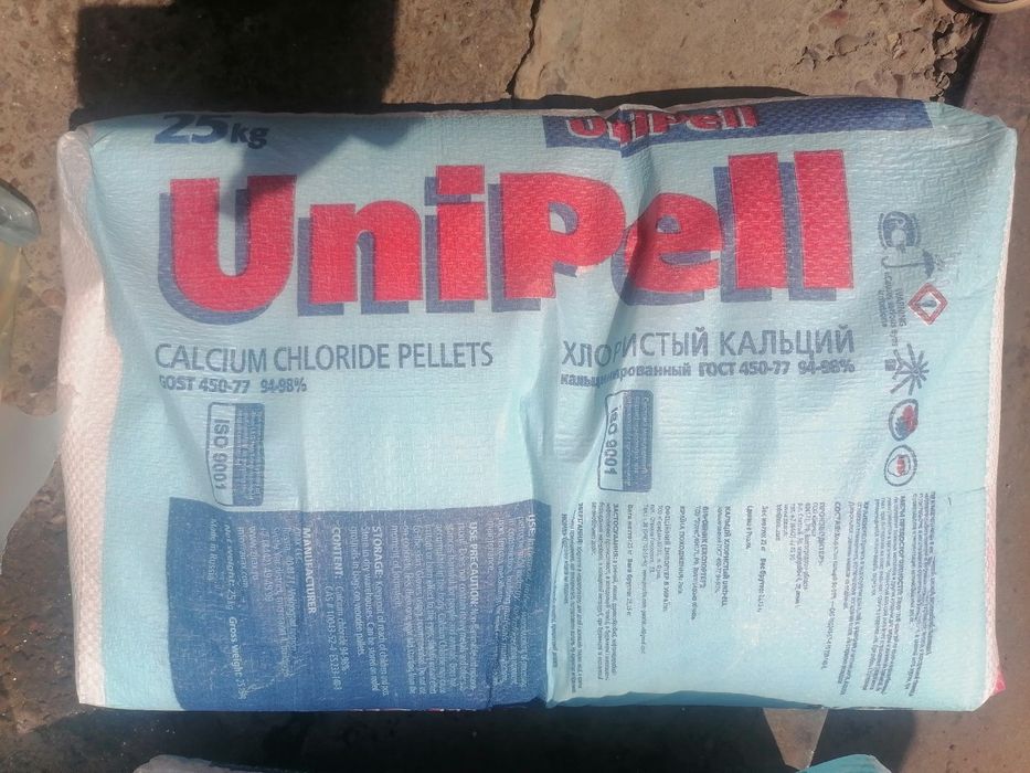 Кальций хлористый