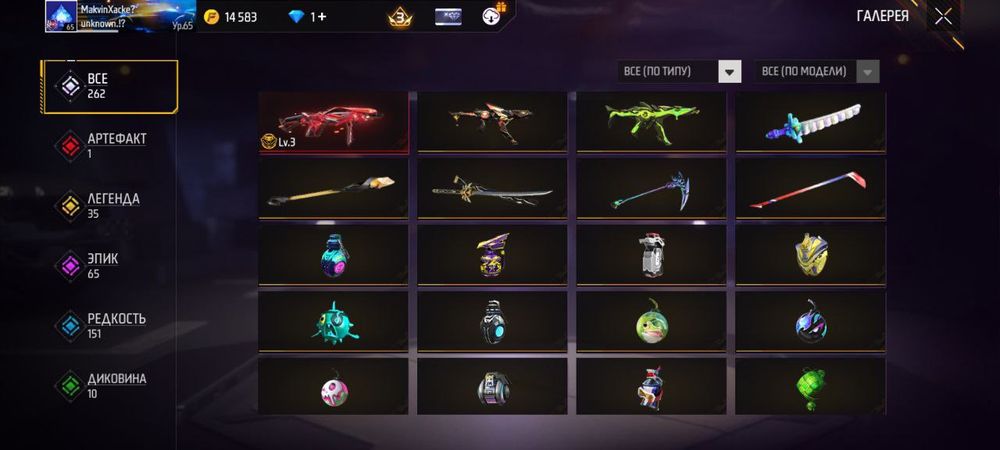 Фф ак олд 12к турады