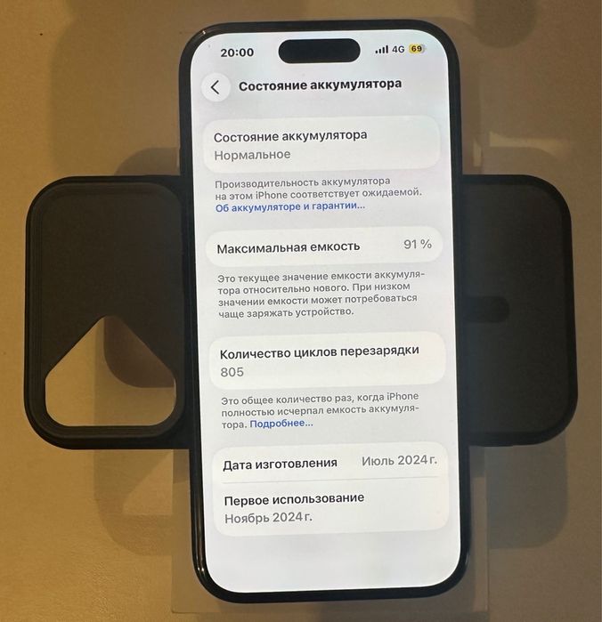 Айфон 16 128гб 91%