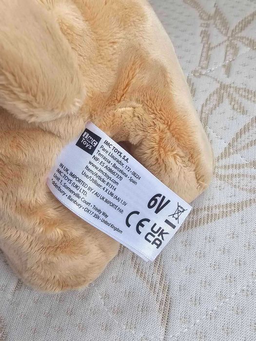 Интерактивно куче Мило IMC Toys,