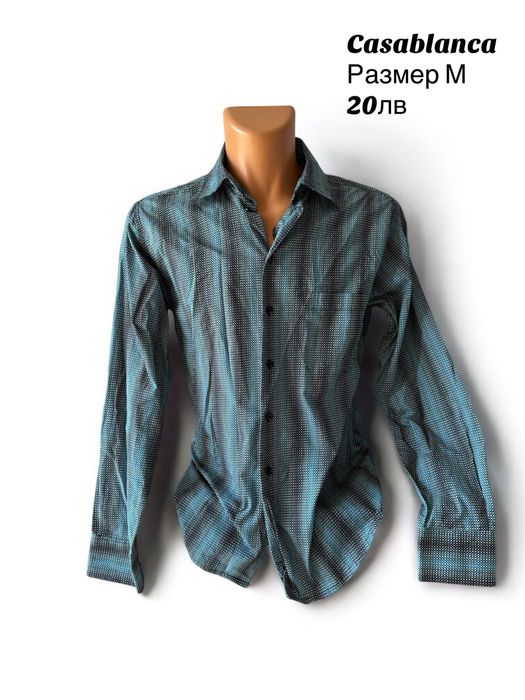 Мъжки ризи на ниски цени