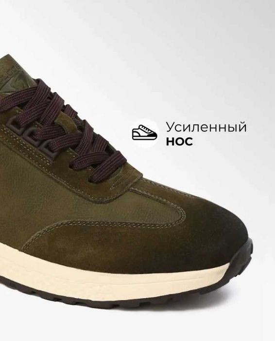 Кроссовки мужские