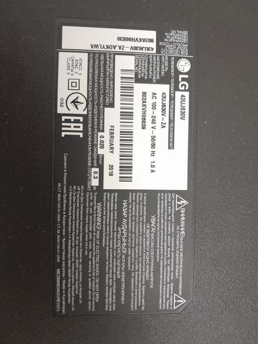 Продам телевизор на запчасти LG